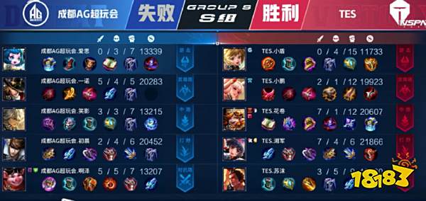 赛程刚一公 赛程刚一公