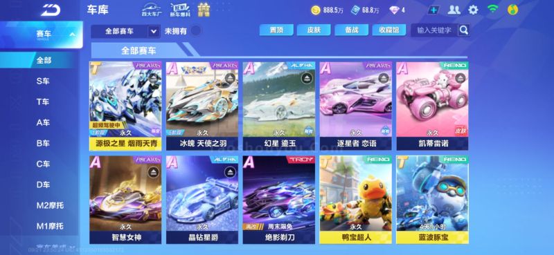 当某套阵容 当某套阵容