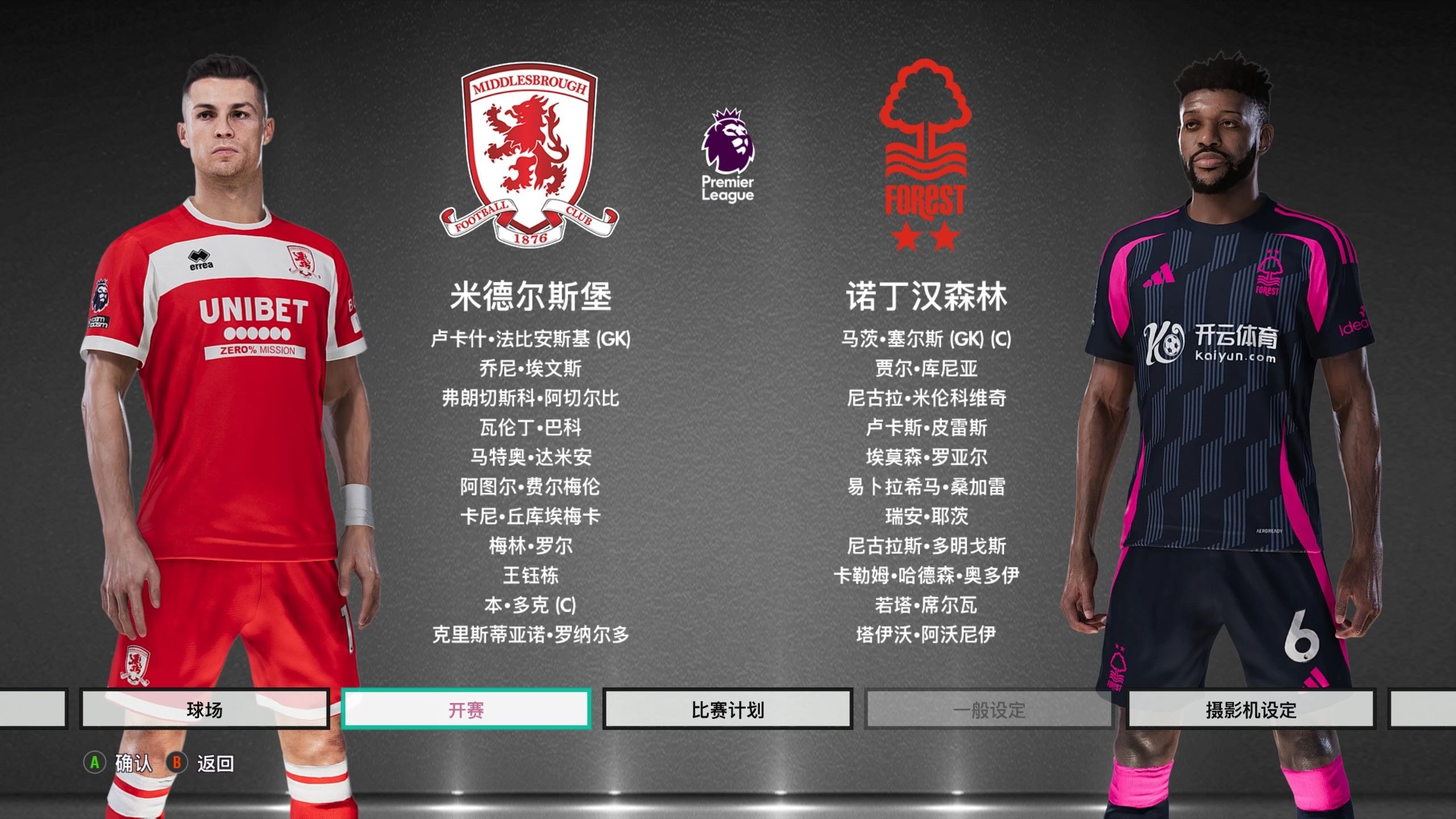 真实字符时 真实字符时