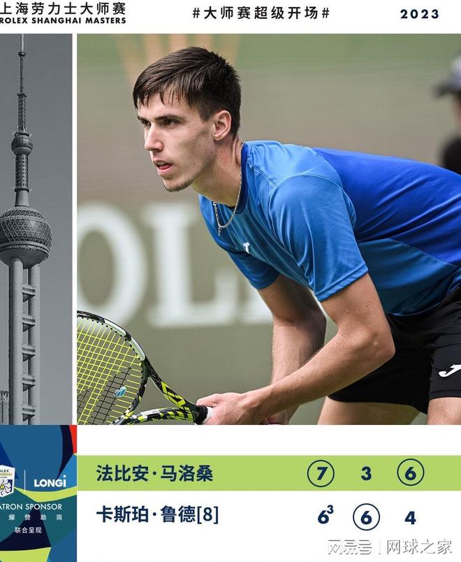 读懂出线密 读懂出线密