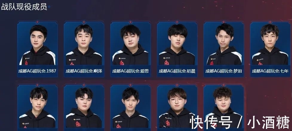 丁的玩家尤 丁的玩家尤