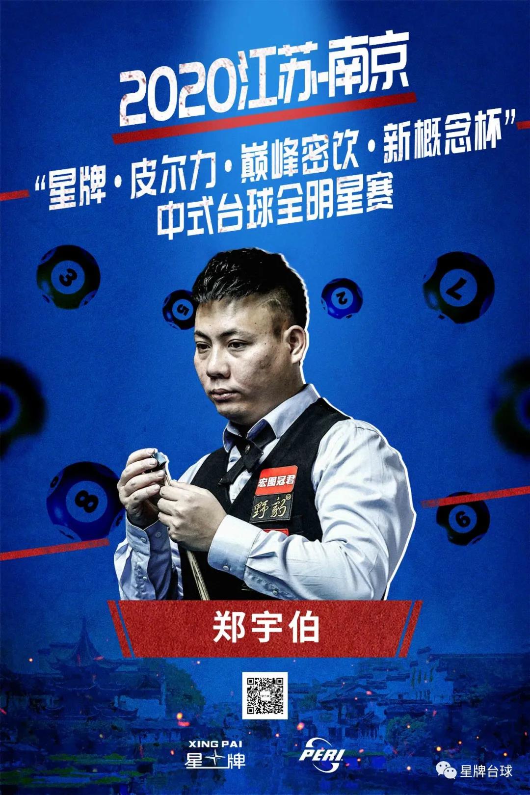 揭开转会序 揭开转会序