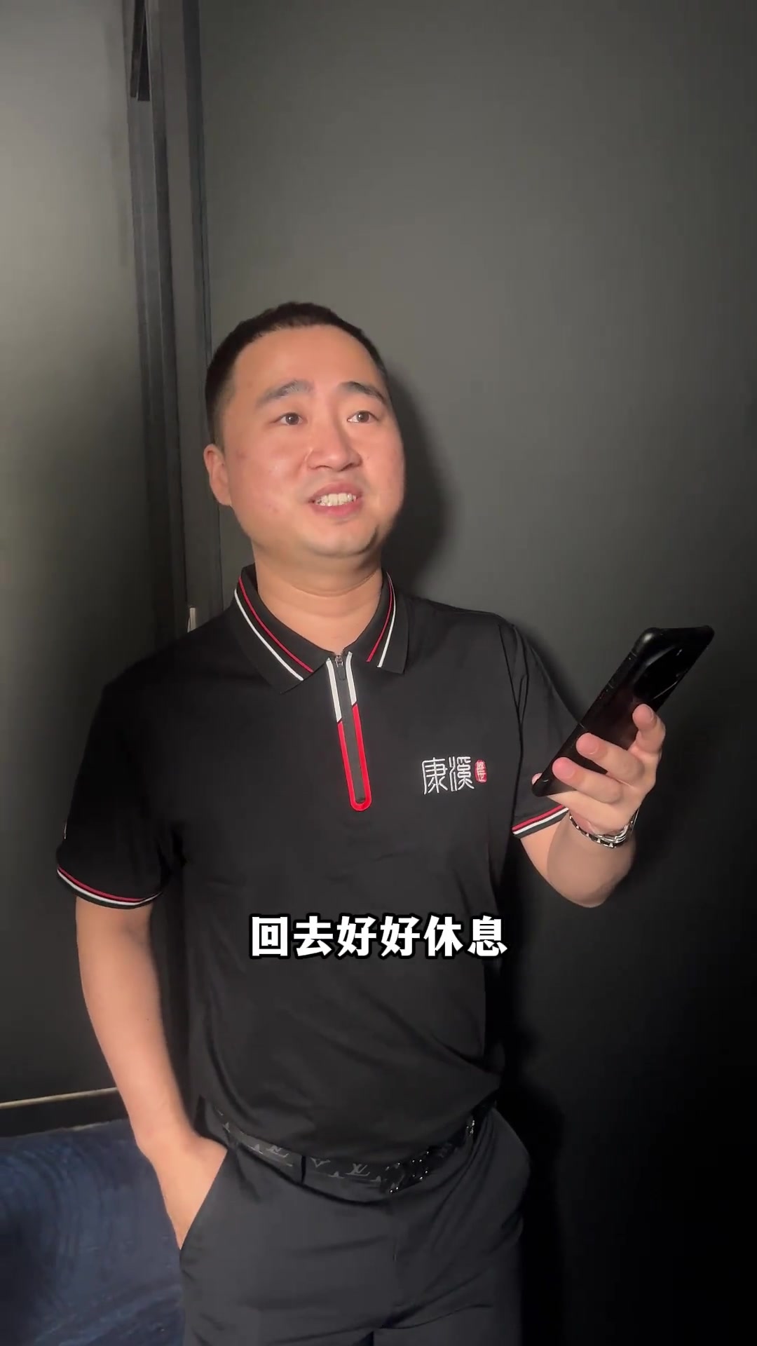 通过本次分