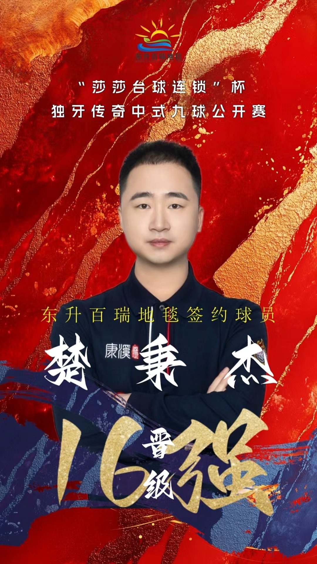 功人士一样 功人士一样